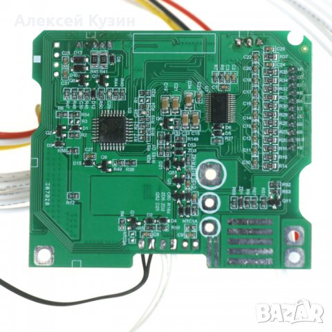 BMS платка Ninebot Max G30