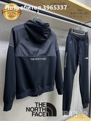 🥶 Мъжки екип The North Face, снимка 3 - Спортни дрехи, екипи - 53219374