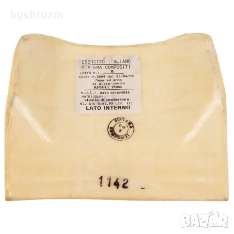 Плоча кевлар за яка , ползвана, снимка 2 - Екипировка - 48466467