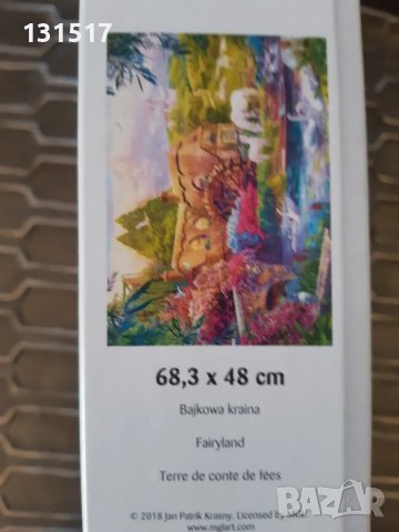 Пъзели Trefl от 1000 и 1500 части, снимка 5 - Пъзели - 48978344