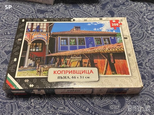 Нови пъзели