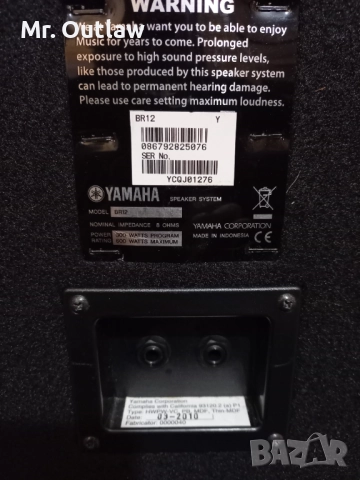YAMAHA BR12, снимка 5 - Други - 52923882