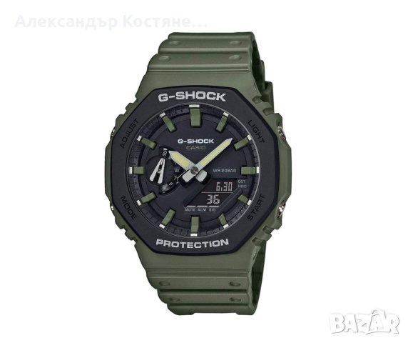Мъжки часовник Casio G-Shock GA-2110SU-3AER, снимка 1 - Мъжки - 43931229