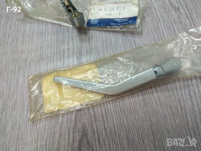 A1268201644**NEU**MERCEDES-BENZ**W126**РАМО ЗА ЧИСТАЧА**, снимка 2 - Части - 33463875