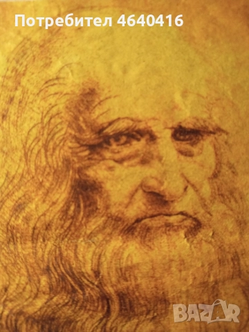 Леонардо автопортрет - графика