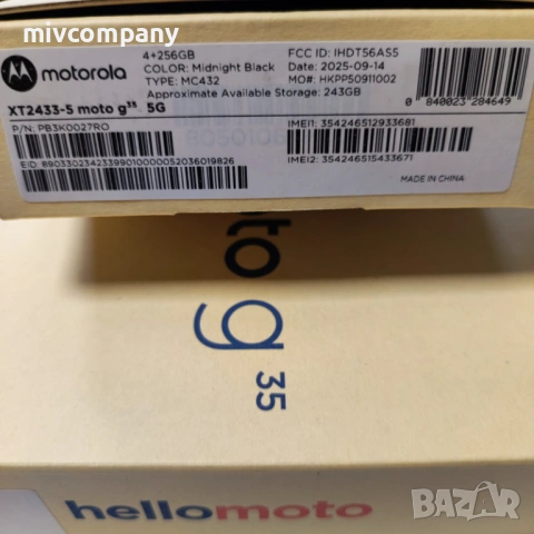 Motorola moto g35 5G 256\4GB Нов!!!, снимка 2 - Motorola - 53466717