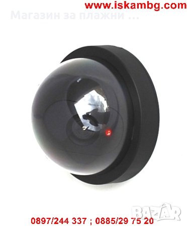 Фалшива куполна камера, снимка 9 - Други стоки за дома - 26780770