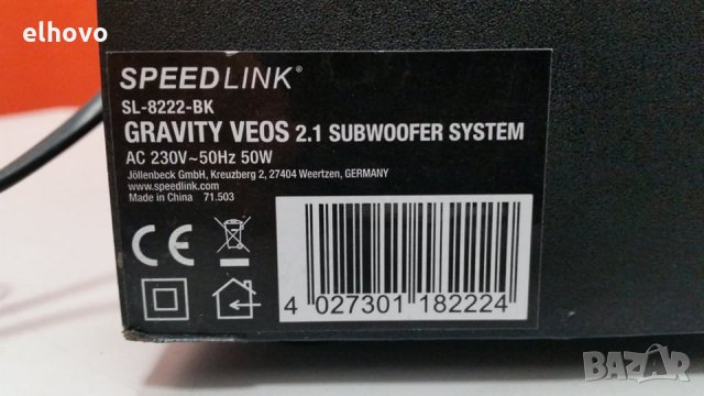 Аудио система за компютър Speed Link sl-8222-bk, снимка 6 - Аудиосистеми - 29041620