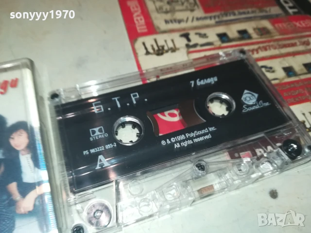 БТР-ОРИГИНАЛНА КАСЕТА 2607252011, снимка 8 - Аудио касети - 51152138