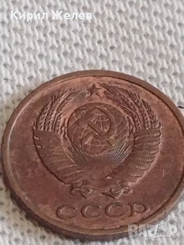 Две монети 2 копейки 1980г. / 10 копейки 1978г. СССР стари редки за КОЛЕКЦИОНЕРИ 39109, снимка 5 - Нумизматика и бонистика - 44110381