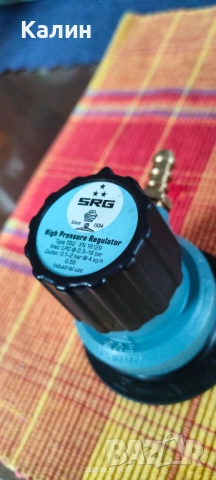 Редуцир вентили немски