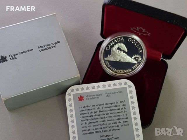 1 сребърен долар 1986 година Канада Елизабет II сребро в ТОП качество, снимка 1 - Нумизматика и бонистика - 35285184