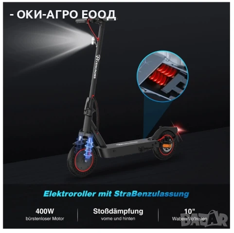 + Талон за Регистрация Електрическа Тротинетка - EVERCROSS EV85F 400W - задни и предни амортисьори, снимка 12 - Мотоциклети и мототехника - 50985965