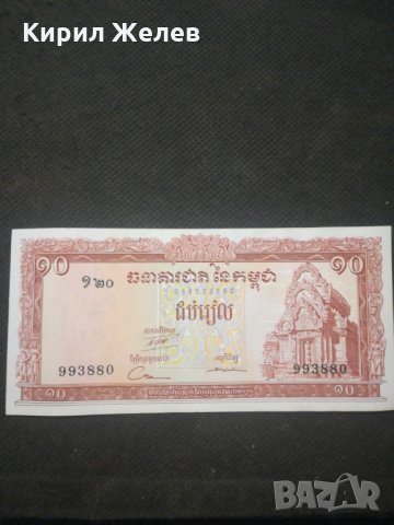 Банкнота Камбоджа - 12852, снимка 2 - Нумизматика и бонистика - 28233502