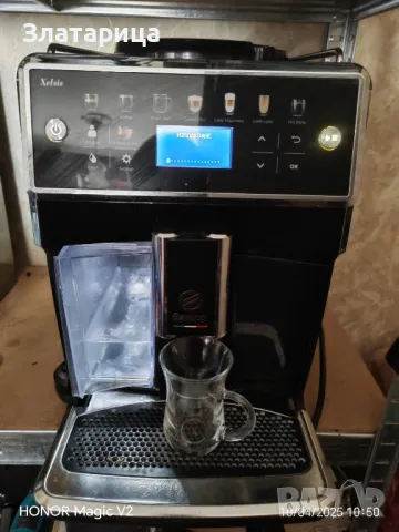 Saeco SM7580 Xelsis, снимка 6 - Кафемашини - 49842839