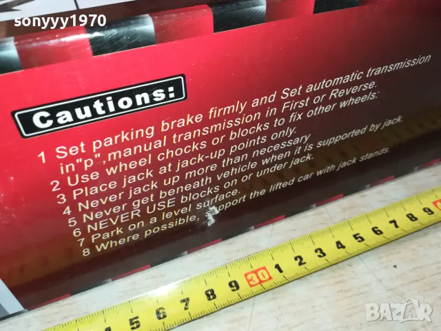 крик 2 тона нов 0602250837, снимка 9 - Аксесоари и консумативи - 48987591