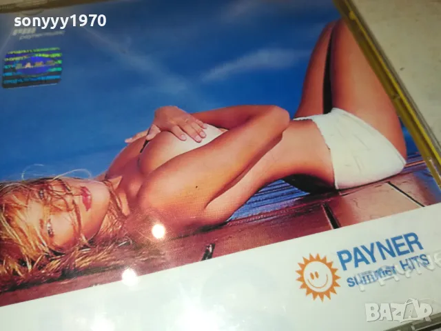заявен-PAYNER SUMMER HITS-ORIGINAL CD 2303250928, снимка 4 - CD дискове - 49602554
