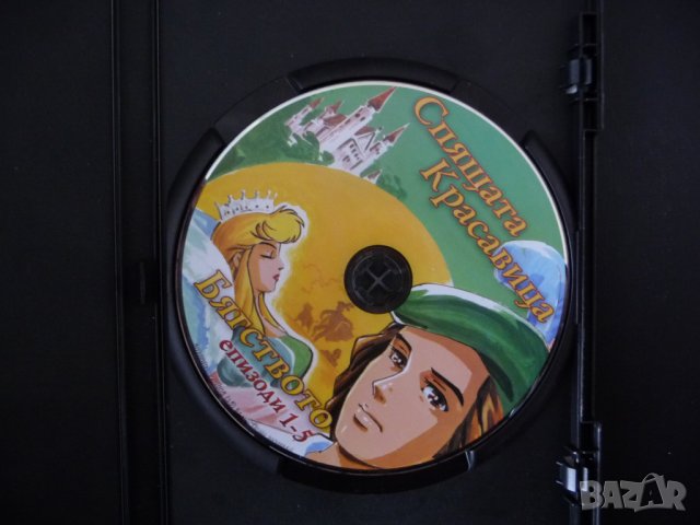 Бягството на Спящата красавица DVD филм детски приказка класика, снимка 2 - Анимации - 43023931