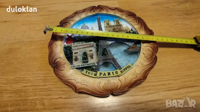 Красива,релефна чиния от Париж,Франция., снимка 2 - Колекции - 48499406