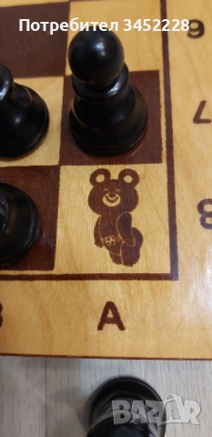 шах фигури дървени нови 30см , снимка 8 - Шах и табла - 52228398