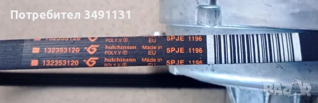 Пералня Електролукс EWT31064TW на части , снимка 4 - Перални - 48926295