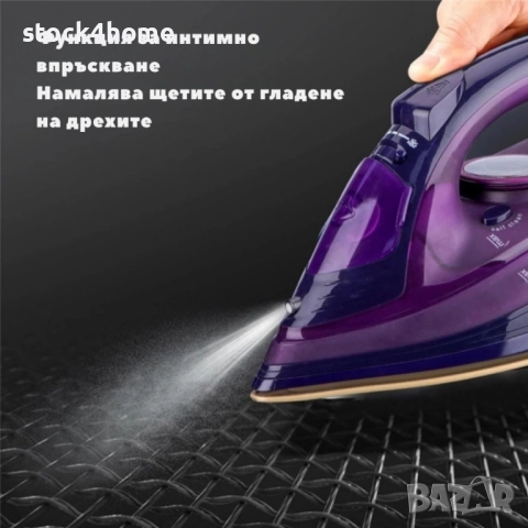 Безжична електрическа парна ютия 2400W, до 30 минути безжично, снимка 13 - Ютии - 52428406