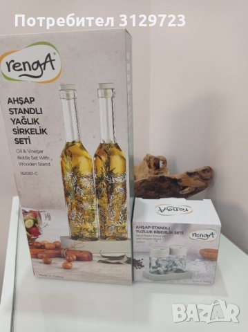 нов сет оцет, олио, сол, чер пипер., снимка 2 - Други - 35355928