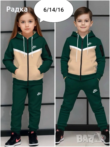 Продавам , снимка 3 - Детски комплекти - 53228298