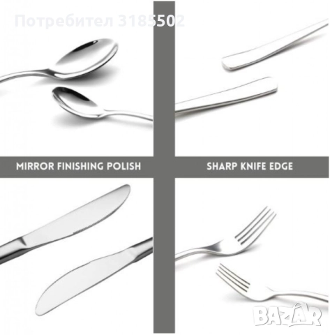 Комплект прибори за хранене Luigi Ferrero Prima FR-2402, 24 части, снимка 5 - Сервизи - 51433900