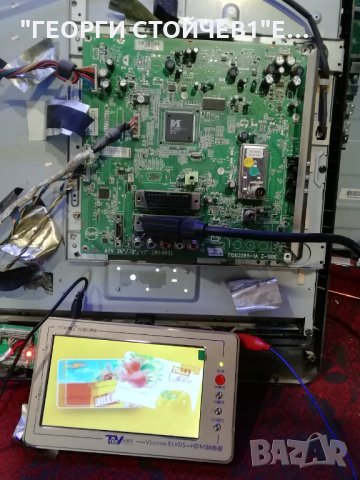 42PFL3604 12 СЪС СЧУПЕНА МАТРИЦА, снимка 2 - Части и Платки - 27733671