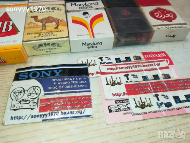 CAMEL KIM HB И ДР СТАРИ КУТИИ ОТ ЦИГАРИ 2511241020, снимка 6 - Колекции - 48095558