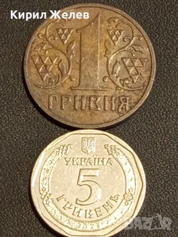 Лот монети от цял свят 10 броя ДОЙЧЕ РАЙХ, ЮГОСЛАВИЯ, ХЪРВАТИЯ за КОЛЕКЦИЯ 30732, снимка 6 - Нумизматика и бонистика - 48488734