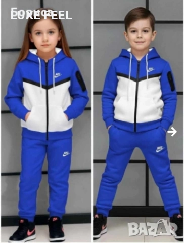 Nike 🔹Детски Ватирани Екипи