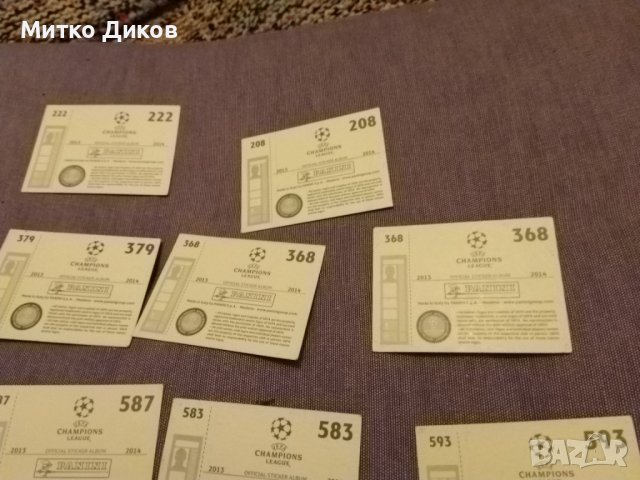 	Картички на футболисти от албум УЕФА шампионска лига сезон 2013-2014г.-100броя, снимка 8 - Футбол - 43118880
