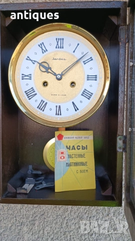 Стар руски стенен часовник - Янтар / Jantar - 1985г. - №2, снимка 8 - Антикварни и старинни предмети - 53411606