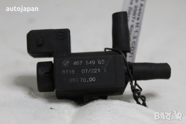 Вакум клапан Опел астра х 1.3цдти 90кс 07г Opel astra h 1.3cdti 90hp 2007, снимка 2 - Части - 43460688
