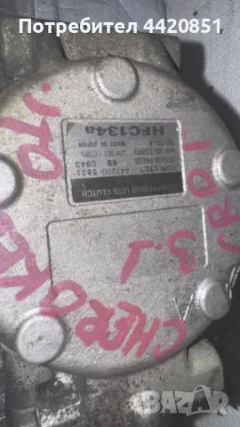 Компресор за Климатик за Jeep Cherokee - 10PA17C / 447200-5621, снимка 2 - Части - 49977384