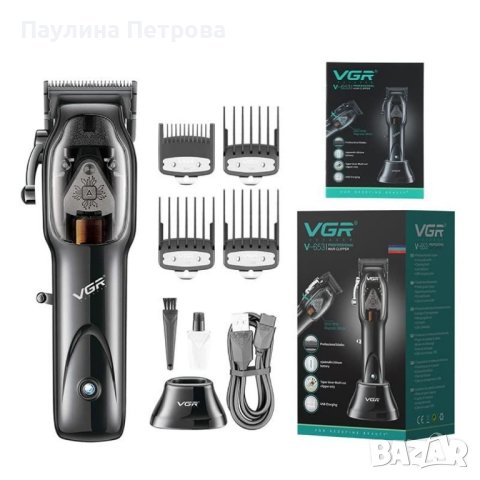 МАШИНКА ЗА ПОДСТРИГВАНЕ VGR V-653, снимка 1 - Машинки за подстригване - 43307459