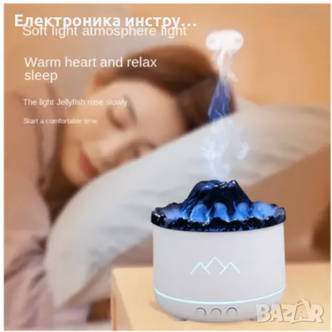 Ултразвуков арома дифузер с ефект Вулкан, 260мл , снимка 4 - Овлажнители и пречистватели за въздух - 49176142