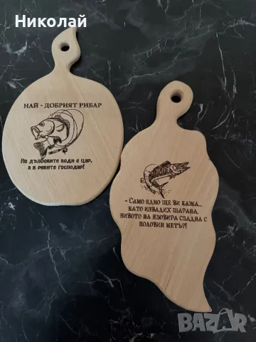 Лазерно гравиране на дървени дъски, бурета, плата, точилки, снимка 16 - Декорация за дома - 49973321