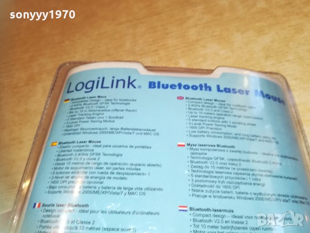 LOGI LINK BLUETOOTH мишка-ВНОС GERMANY 0804212030, снимка 11 - Клавиатури и мишки - 32478866