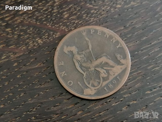 Монета - Великобритания - 1 пени | 1891г., снимка 1 - Нумизматика и бонистика - 27371184