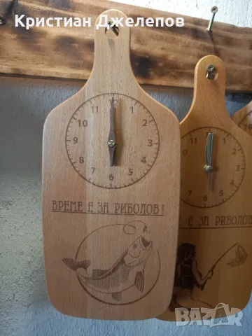 Часовници за ловци и риболовци, снимка 2 - Стенни часовници - 47472648