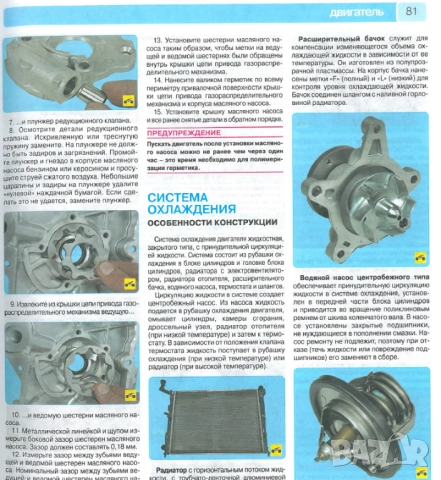 Хюндай 10 модела/1986-2012/Ръководства за експлоатация ,техническо обслужване и ремонт (на CD ), снимка 4 - Специализирана литература - 51966310