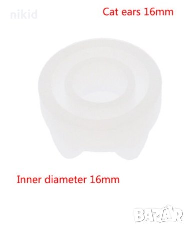 пръстен халка с котешки ушички силиконов молд форма смола шоколад фондан, снимка 2 - Форми - 34674885