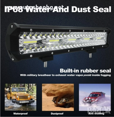 Лед бар-240W-30cm, снимка 4 - Аксесоари и консумативи - 52476072