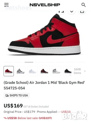 Air Jordan 1-детски маратонки №38, снимка 2 - Детски маратонки - 53011313