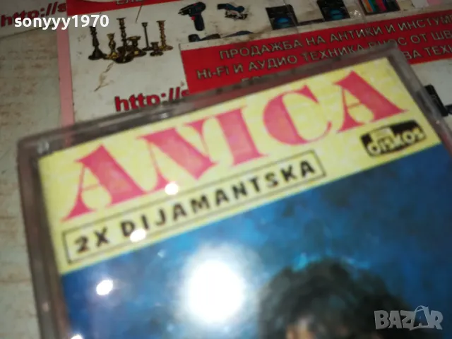 ANICA-TAPE 2112241747, снимка 2 - Аудио касети - 48421480