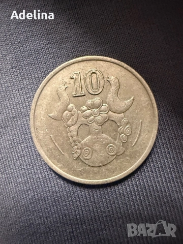 Кипър , Гърция , Германия колекционерски монети , снимка 8 - Нумизматика и бонистика - 53328307