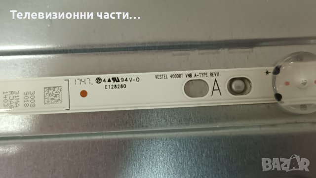 Finlux 40-FFB-401 със счупен екран-17IPS12/17MB140/VESTEL 4000DRT VNB/VES400UNDS-2D-N12, снимка 6 - Части и Платки - 43075955